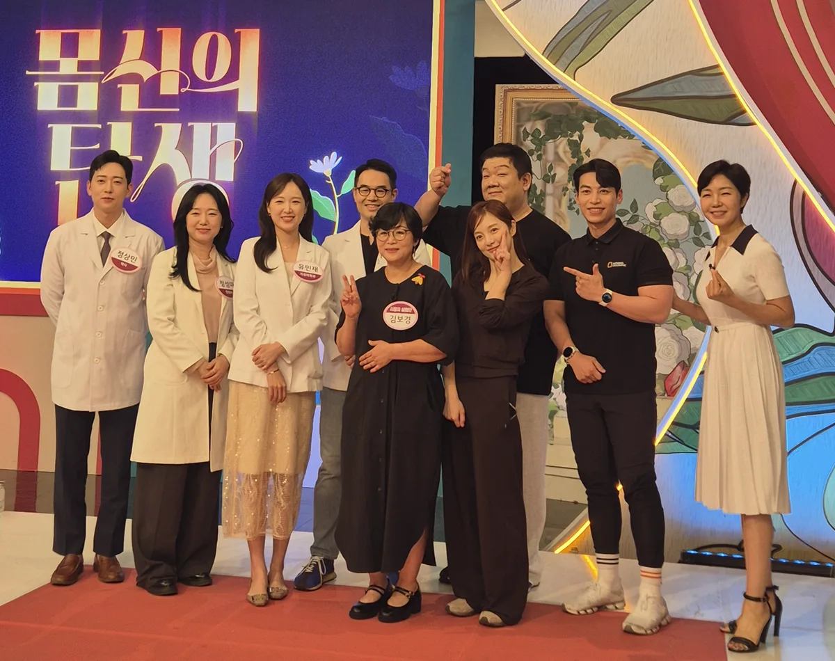 방송 〈몸신의 탄생〉에 출연한 김동은 건강운동관리사 11