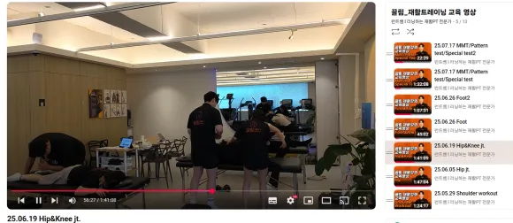 회차별로 제공되는 강의 영상 목록
