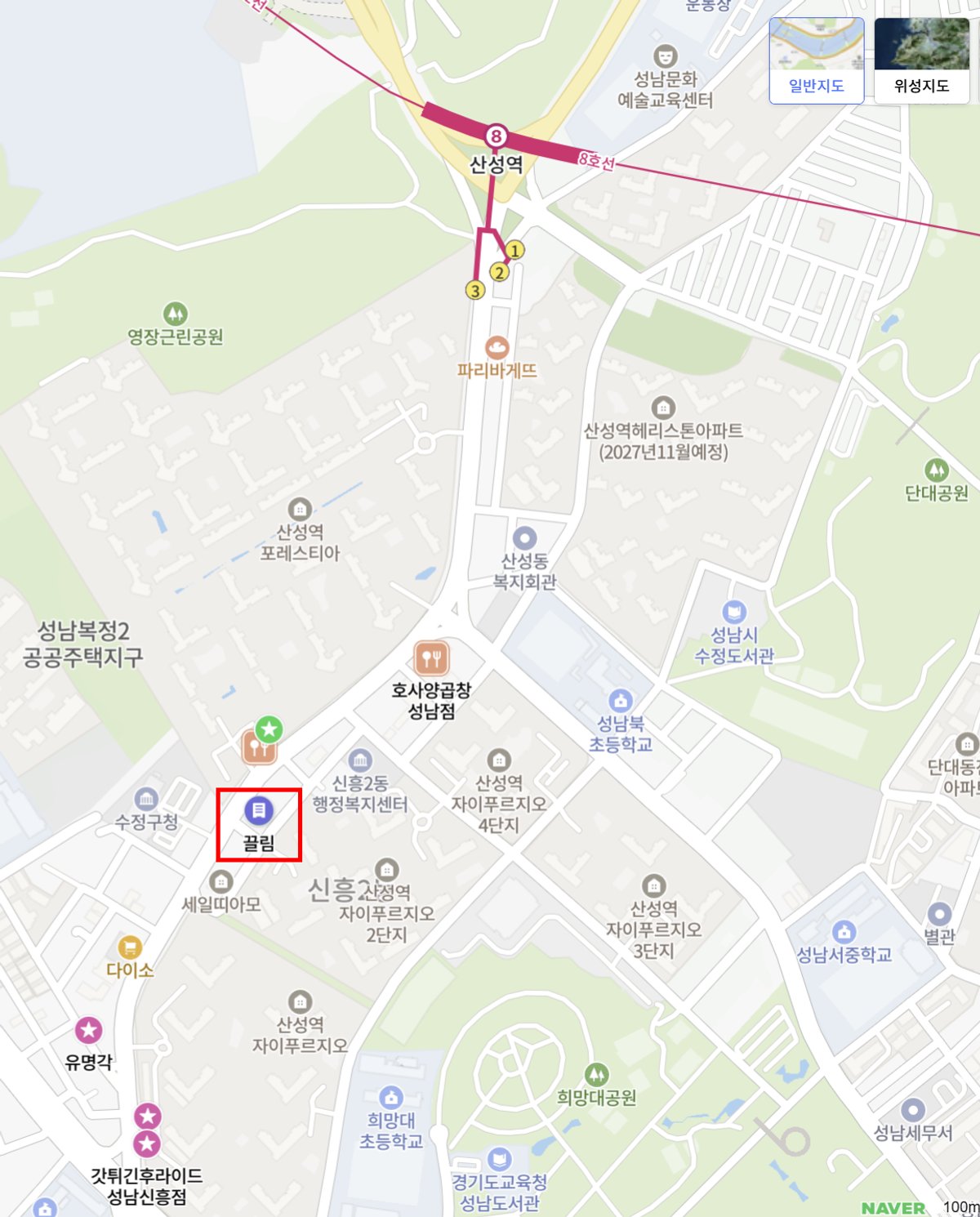 끌림재활PT&필라테스 위치 - 성남시 수정구 수정로 290 (산성역 인근)