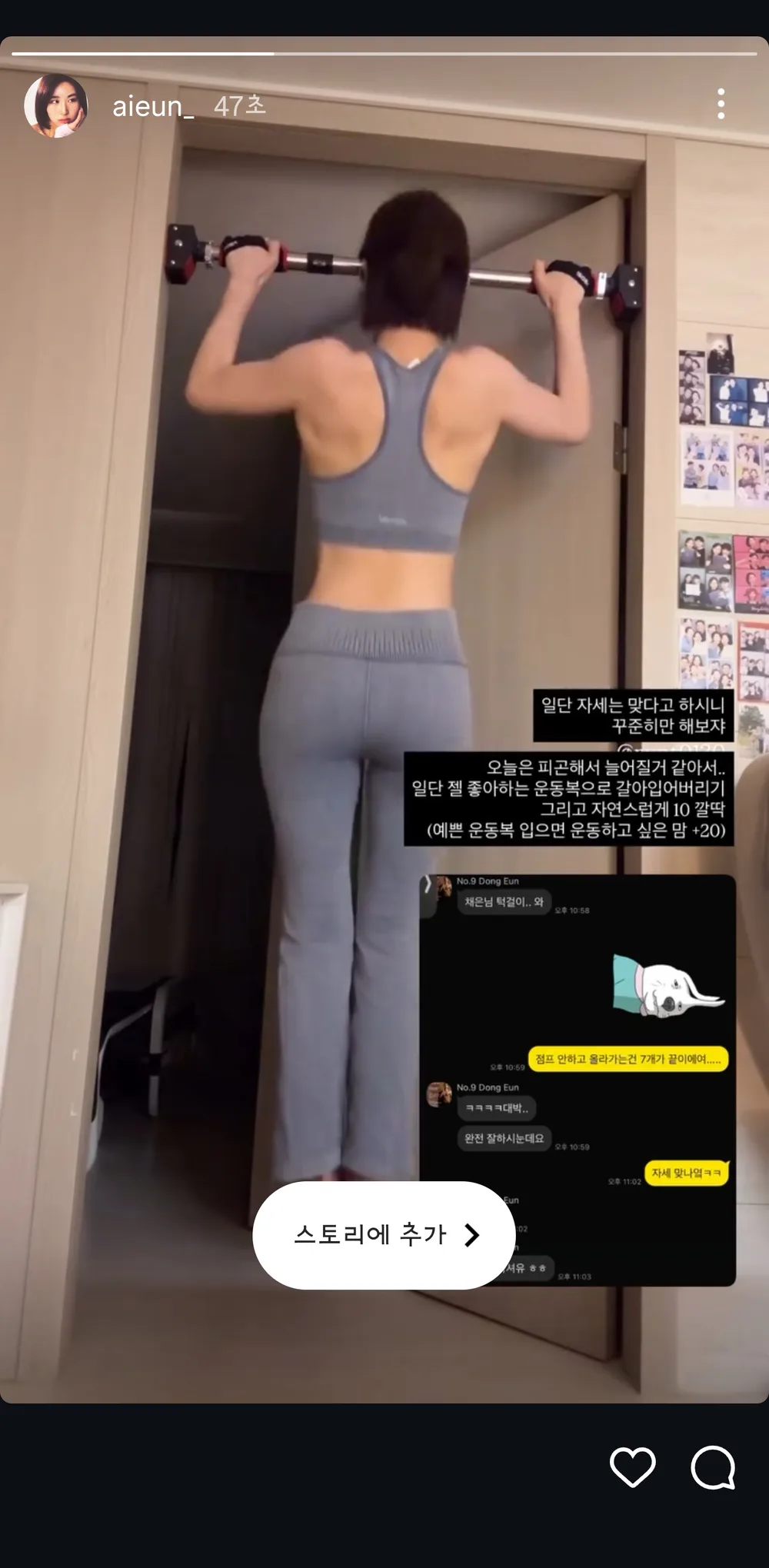 끌림 재활PT&필라테스 고객 후기